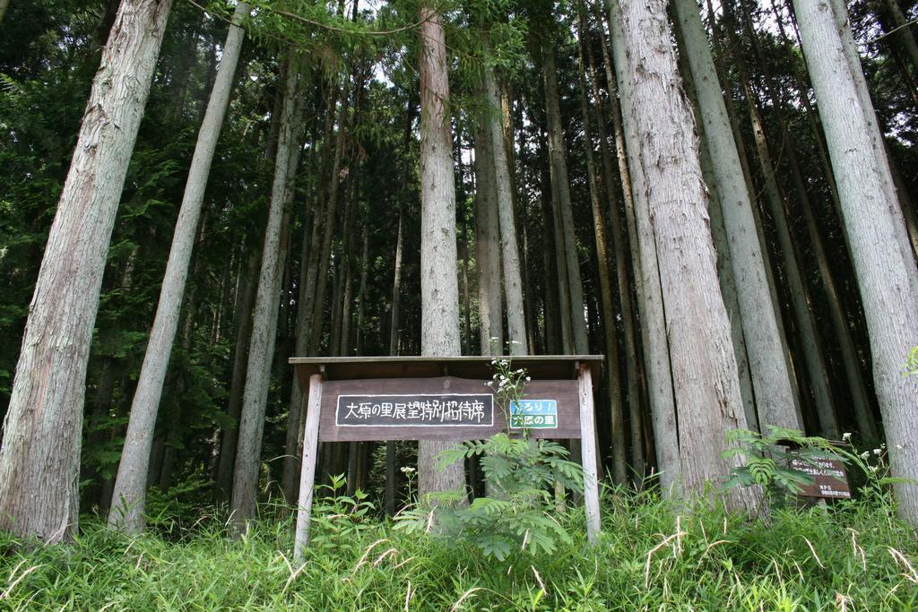Hotel Yumoto Onsen Oharasansou Kyōto Esterno foto