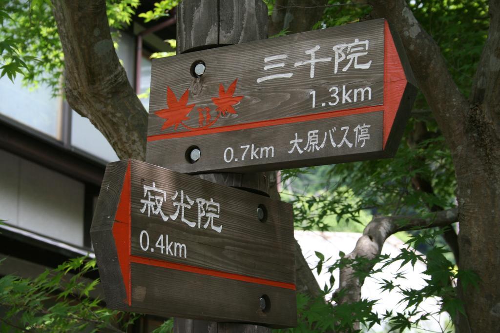 Hotel Yumoto Onsen Oharasansou Kyōto Esterno foto