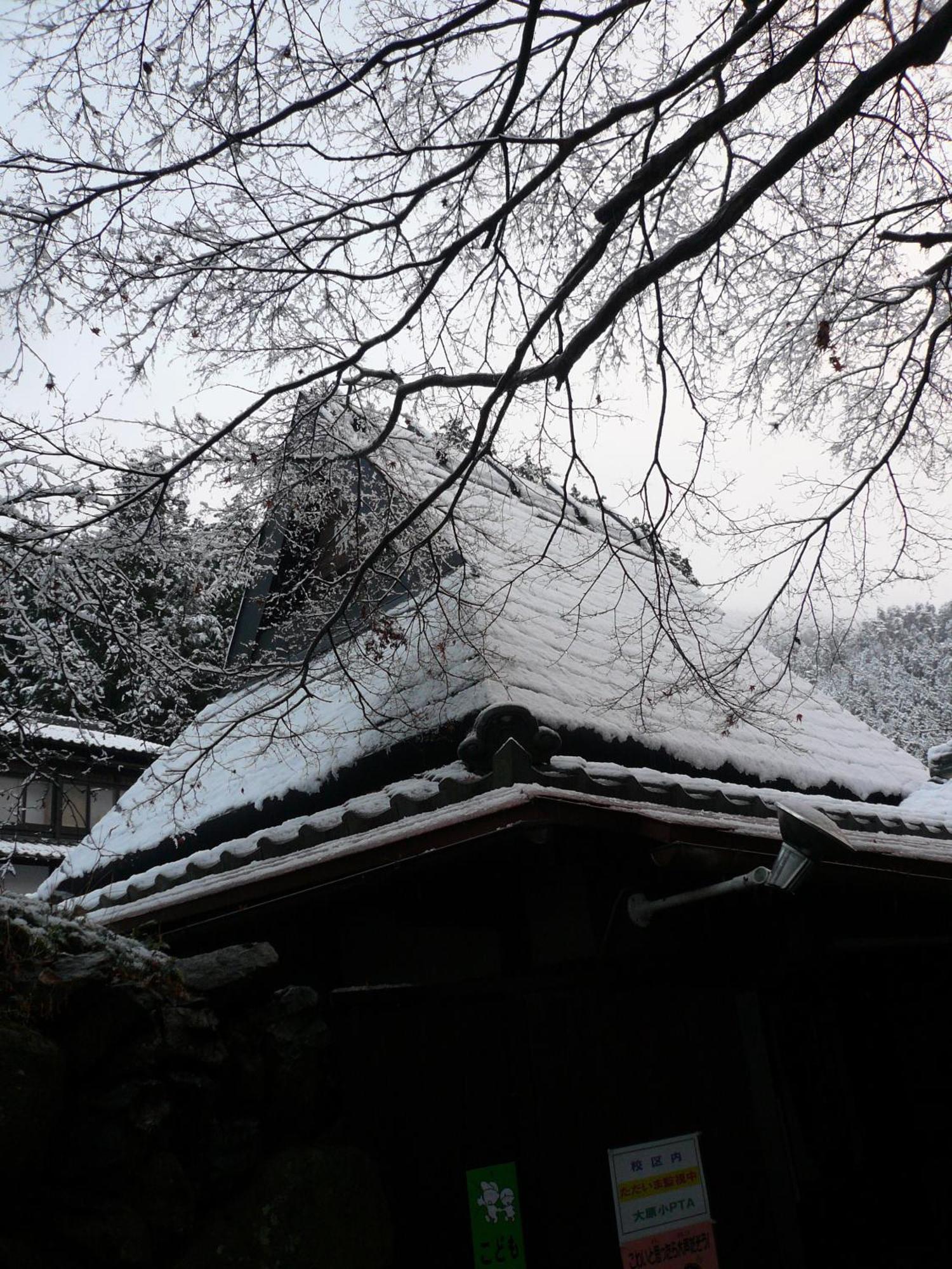 Hotel Yumoto Onsen Oharasansou Kyōto Esterno foto