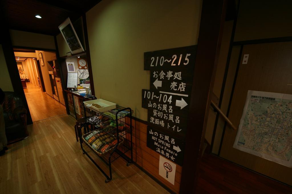 Hotel Yumoto Onsen Oharasansou Kyōto Esterno foto